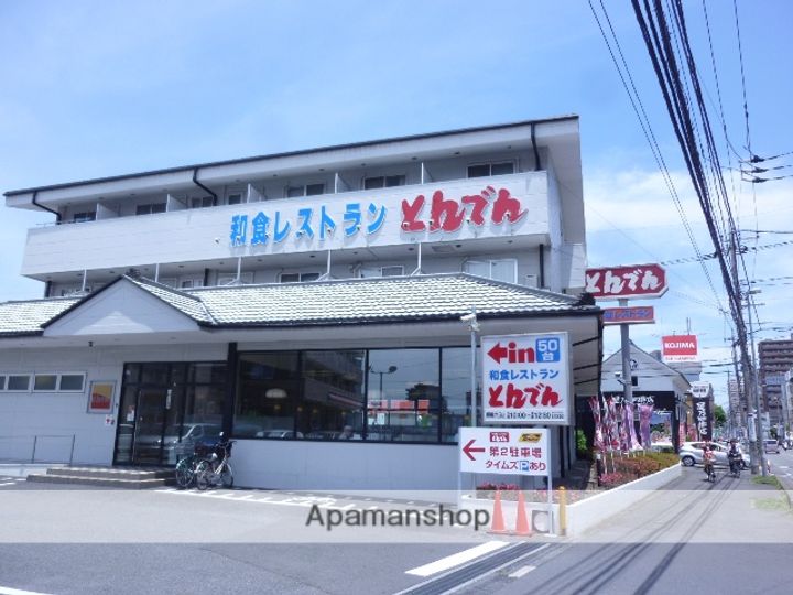 グランコモド小田急相模原の周辺