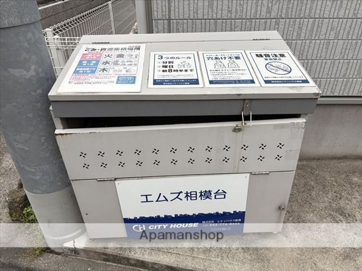 エムズ相模台の外観