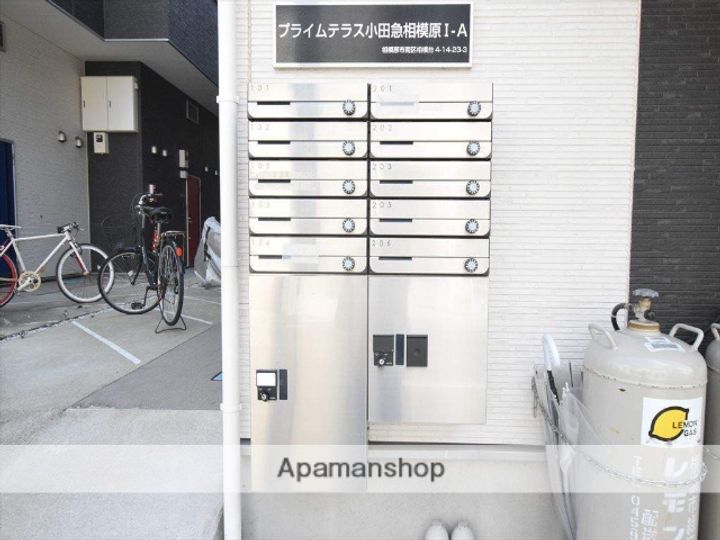 プライムテラス小田急相模原 I A棟の外観