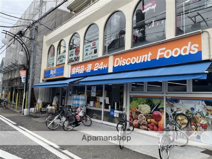 プライムテラス小田急相模原 I A棟の周辺