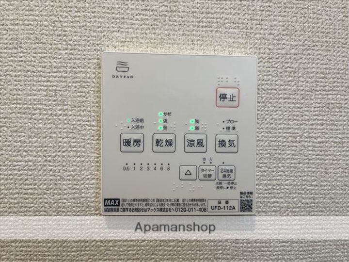 WITHFUN小田急相模原駅南口の内装