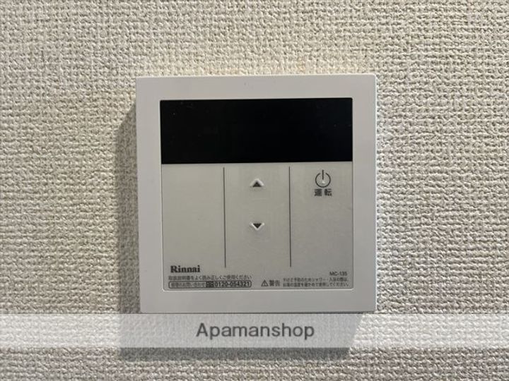 WITHFUN小田急相模原駅南口の内装