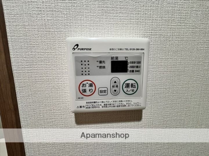 神奈川県相模原市南区旭町の賃貸アパートの内装