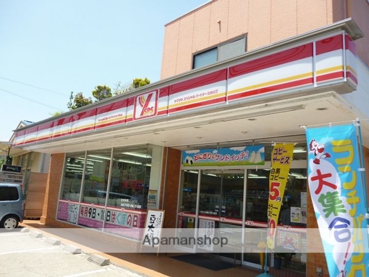 Mont Serenity 麻溝台の周辺