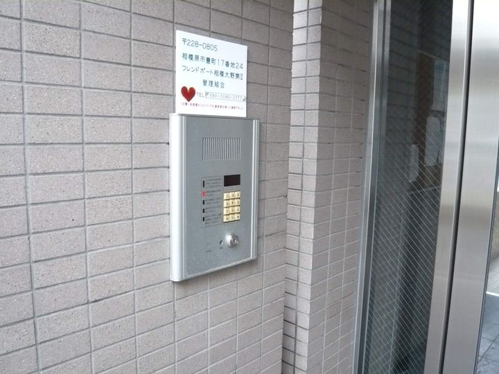 神奈川県相模原市南区豊町の賃貸マンション207のその他画像