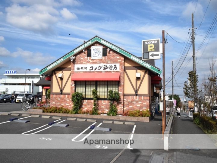 東京都町田市木曽東3丁目の賃貸アパートの周辺