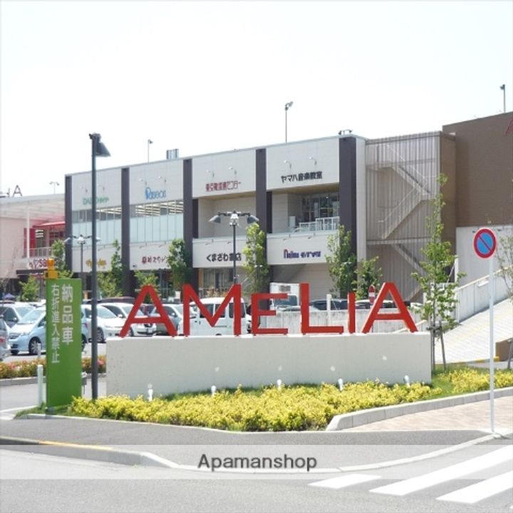 東京都町田市木曽東1丁目の賃貸アパートの周辺