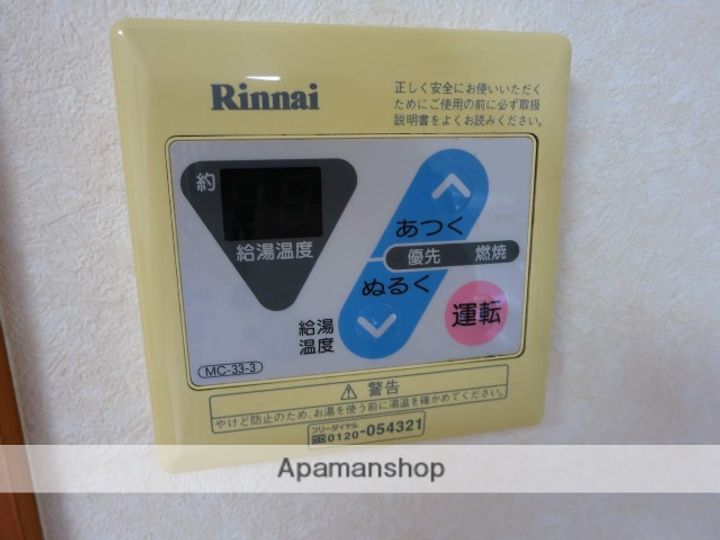 ウェルコート相生203のその他画像