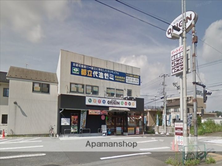 アーバンライフ町田303の周辺