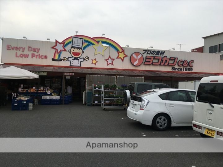 神奈川県相模原市中央区中央5丁目の賃貸アパートの周辺