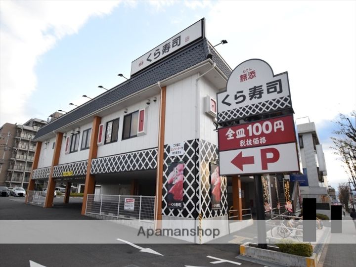 神奈川県相模原市中央区中央5丁目の賃貸アパートの周辺