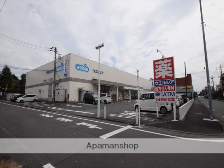 神奈川県相模原市中央区中央5丁目の賃貸アパートの周辺