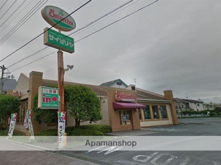 サマックスラークC102の周辺