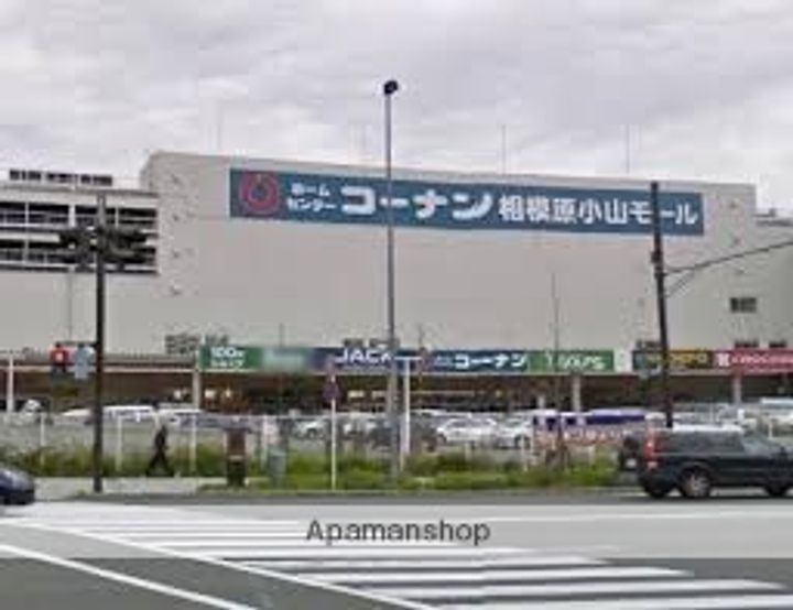 神奈川県相模原市中央区小山3丁目の賃貸アパートの周辺