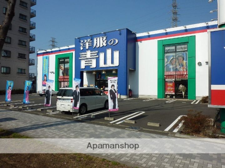 神奈川県相模原市中央区小山3丁目の賃貸アパートの周辺