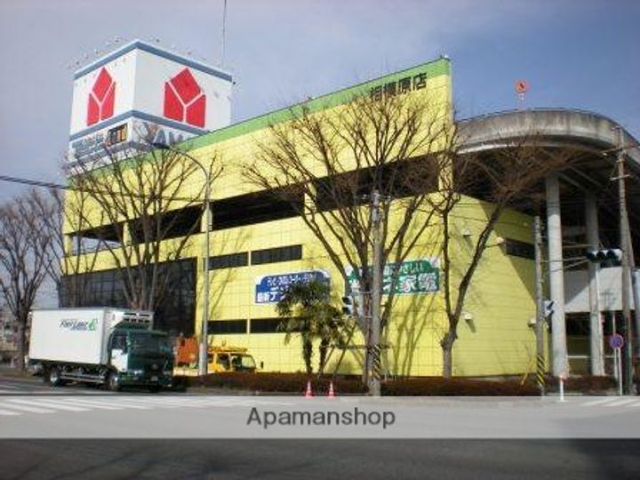 神奈川県相模原市中央区小山3丁目の賃貸アパートの周辺