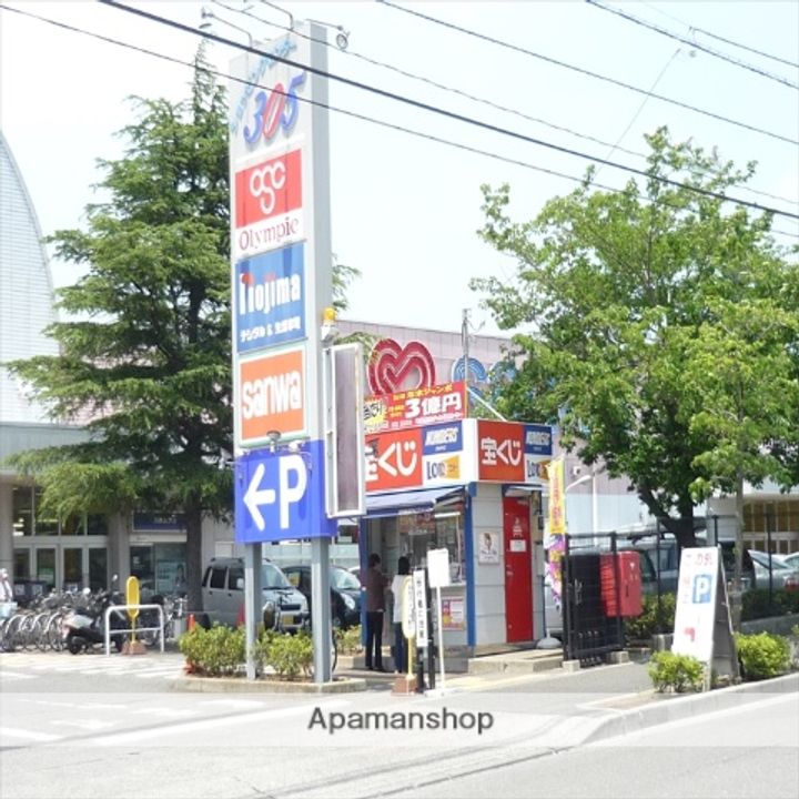 エステートピア常盤の周辺
