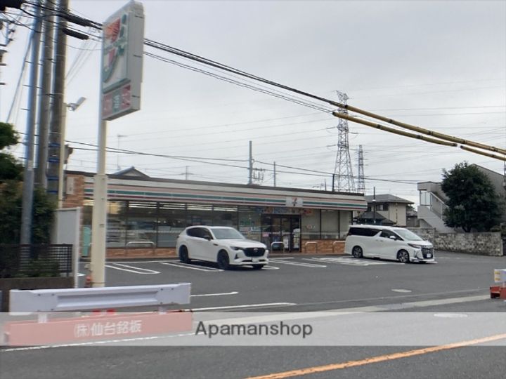 神奈川県相模原市中央区上溝の賃貸アパートの周辺