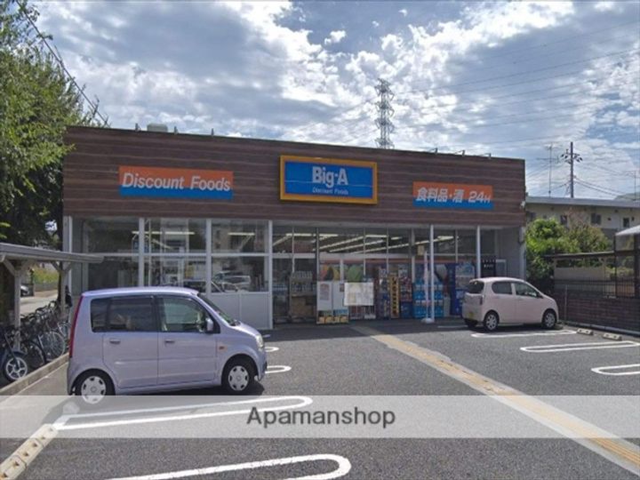 ハミングハイツ202の周辺