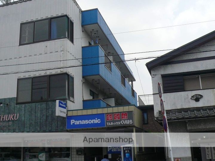 メゾン栗原202の外観