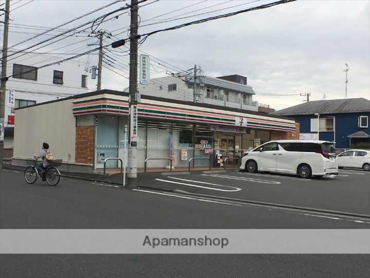 メゾン栗原202の周辺