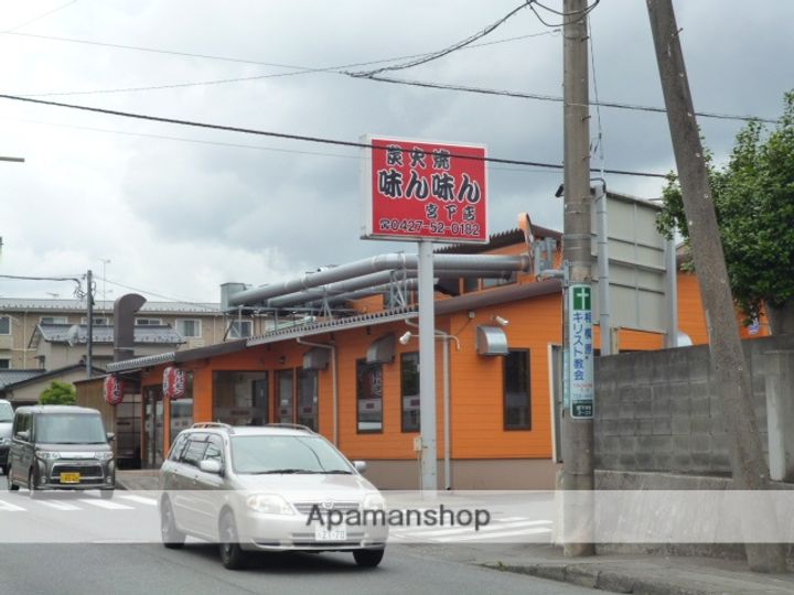 神奈川県相模原市中央区宮下本町1丁目の賃貸アパートのその他画像