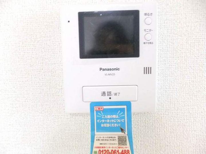 プリムローズDのその他画像