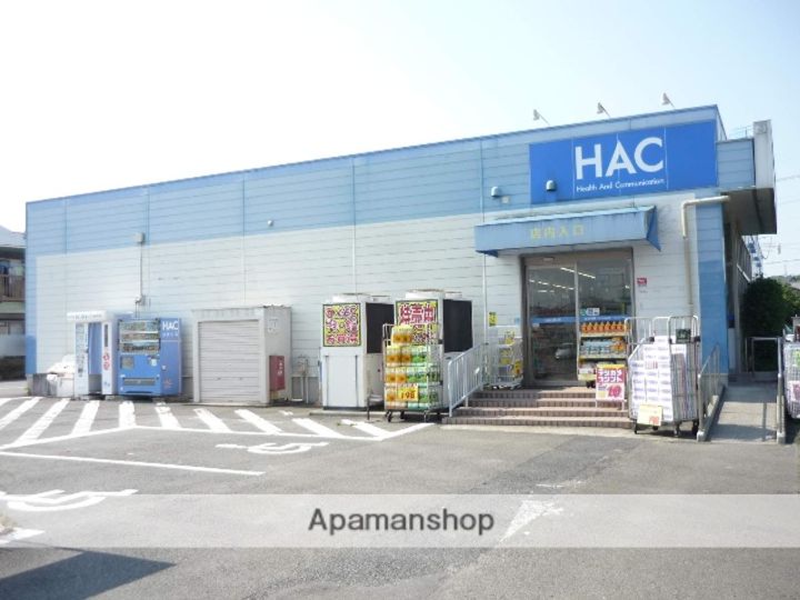 ビッグフォレスト町田の周辺