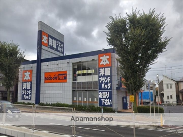 MELDIA矢部の周辺