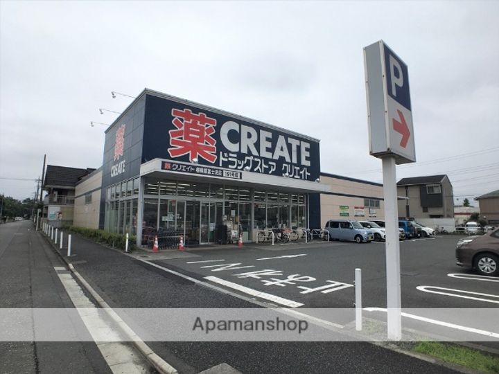 MELDIA矢部の周辺