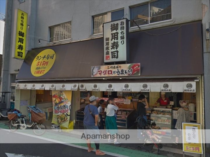 MELDIA矢部の周辺