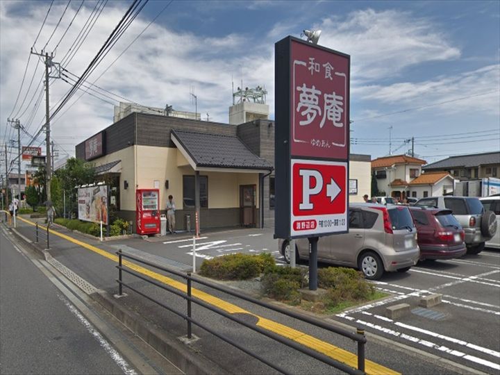エスペリア淵野辺の周辺