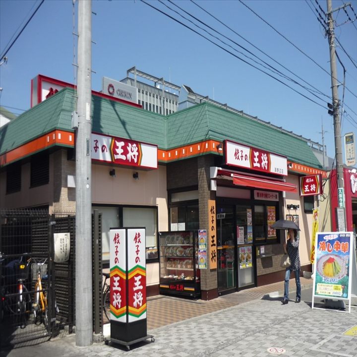 エスペリア淵野辺の周辺