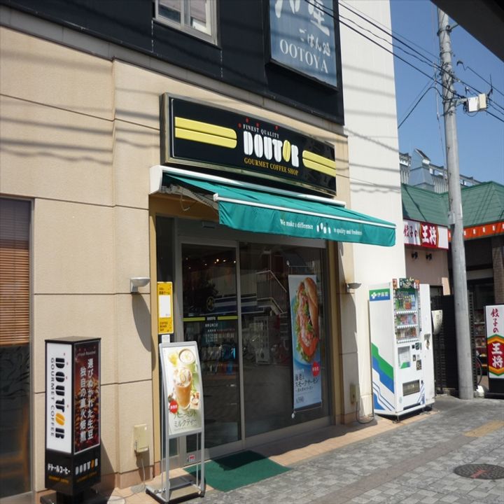 エスペリア淵野辺の周辺