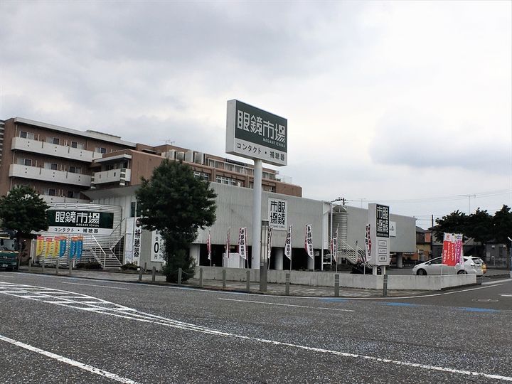 神奈川県相模原市中央区相模原6丁目の賃貸マンションの周辺