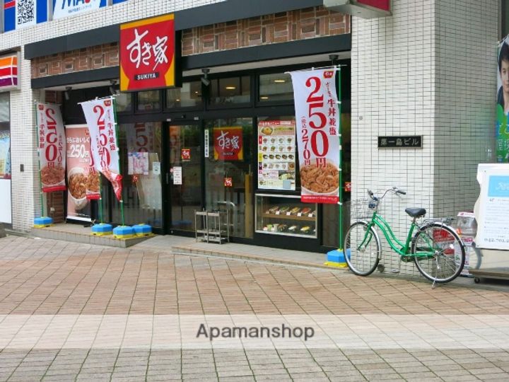 神奈川県相模原市南区上鶴間本町1丁目の賃貸マンションの周辺