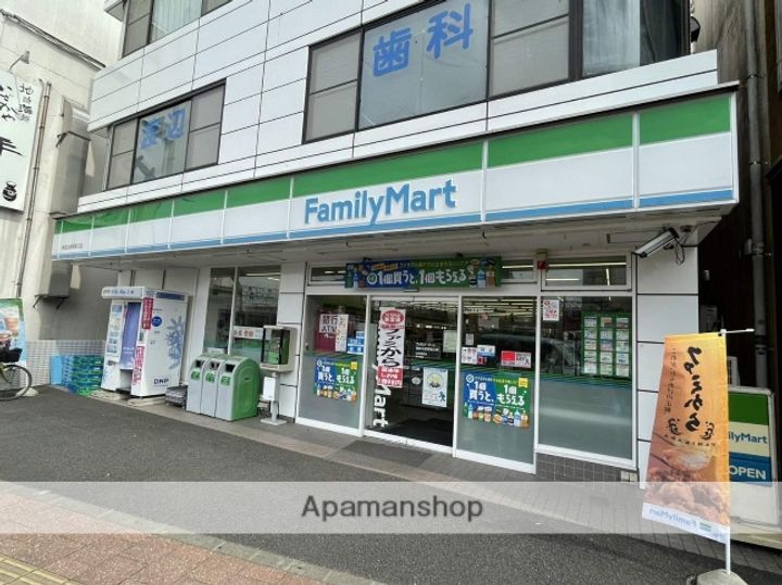 アルティザ相武台の周辺