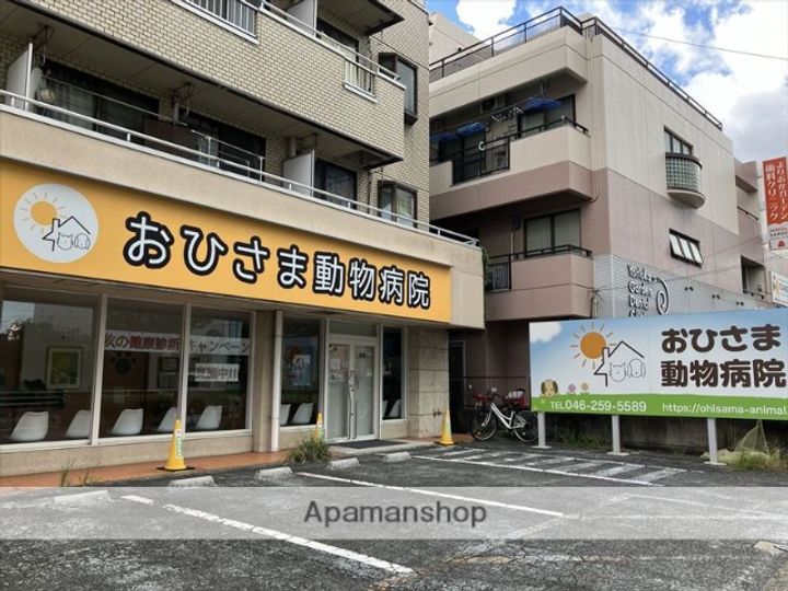 マリーン荻窪の周辺