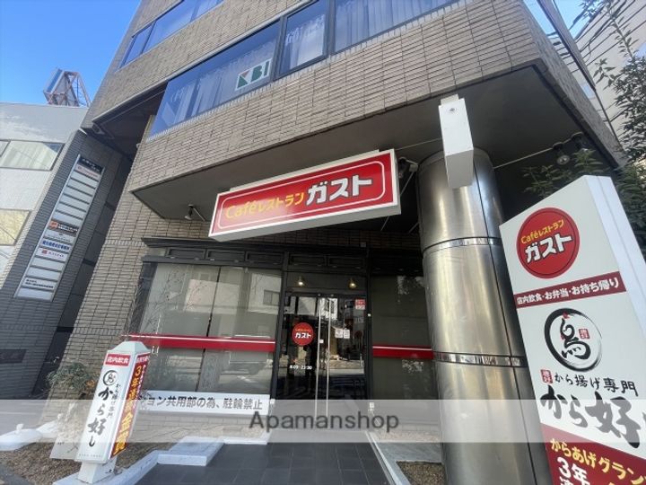 神奈川県相模原市南区相模大野7丁目の賃貸マンションの周辺