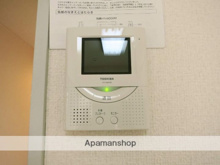 ハイツサガミのその他画像