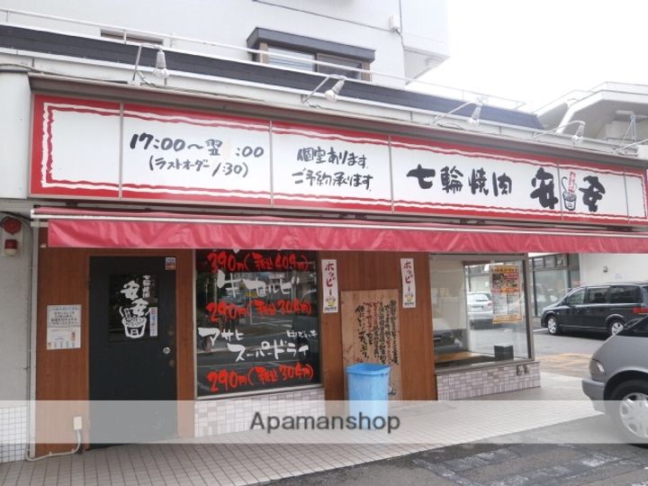 神奈川県座間市相武台3丁目の賃貸アパートの周辺