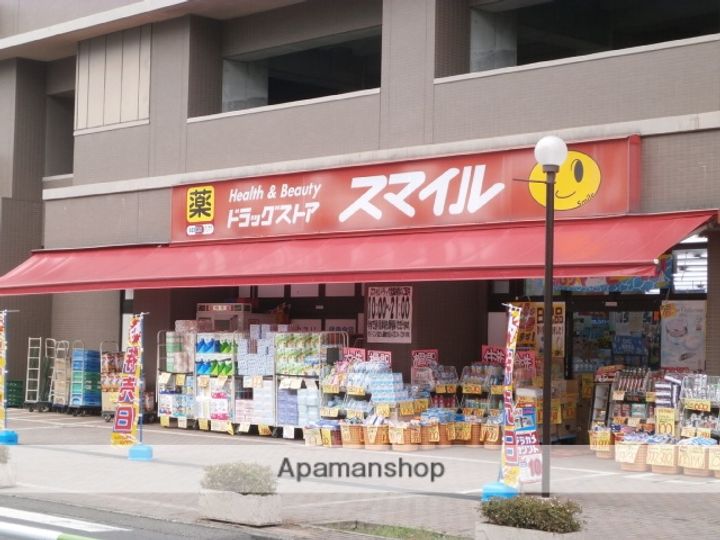 神奈川県座間市相武台3丁目の賃貸アパートの周辺