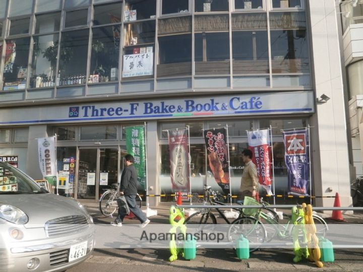 神奈川県座間市相武台3丁目の賃貸アパートの周辺