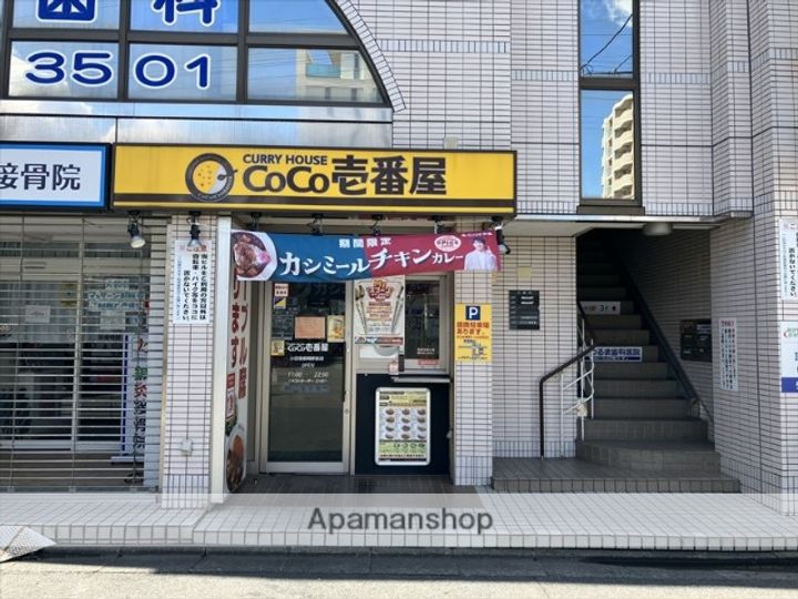 加藤ビル301の周辺