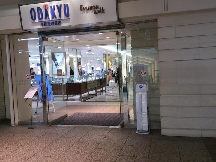 ラピス南町田の周辺