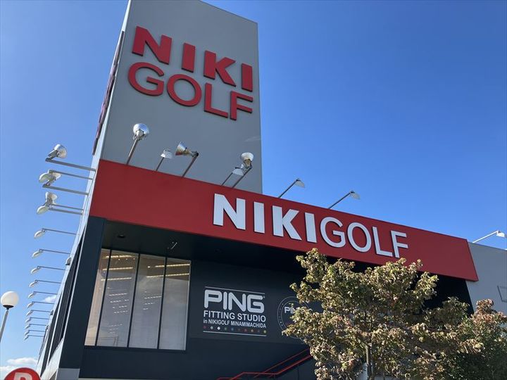 ラピス南町田の周辺