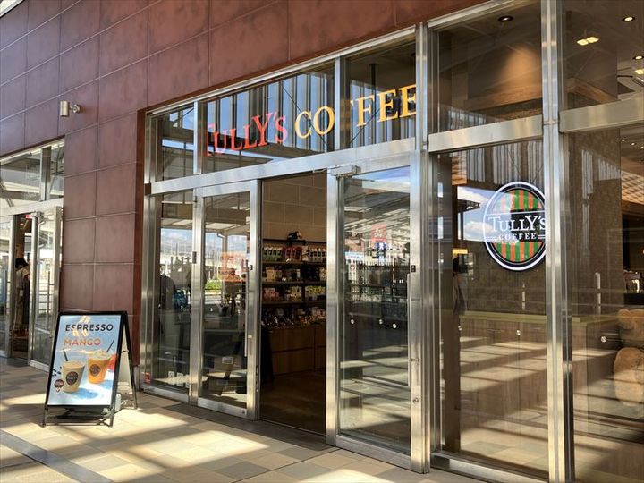 ラピス南町田の周辺