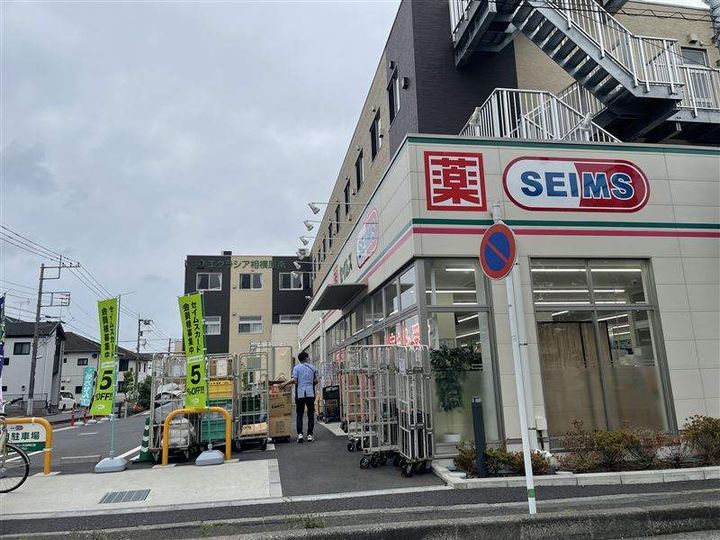 リブリ・相武台の周辺