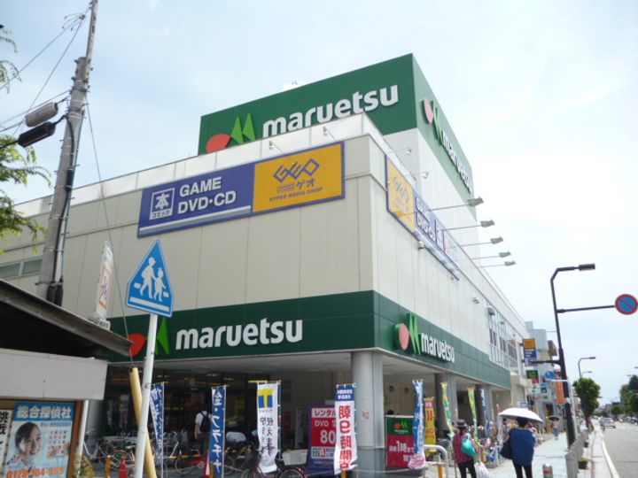 パークコンドミニアムの周辺