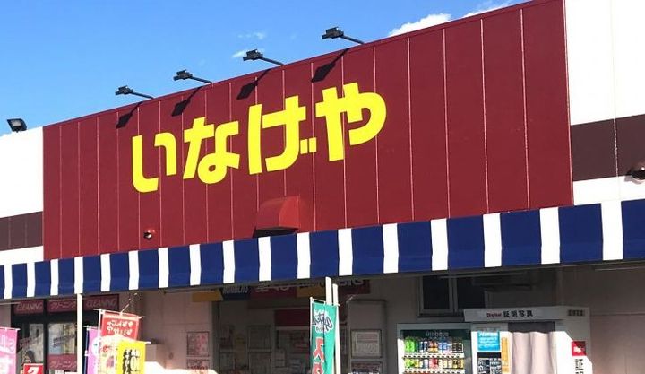パークコンドミニアムの周辺